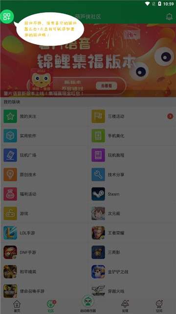 葫芦侠解锁版图3