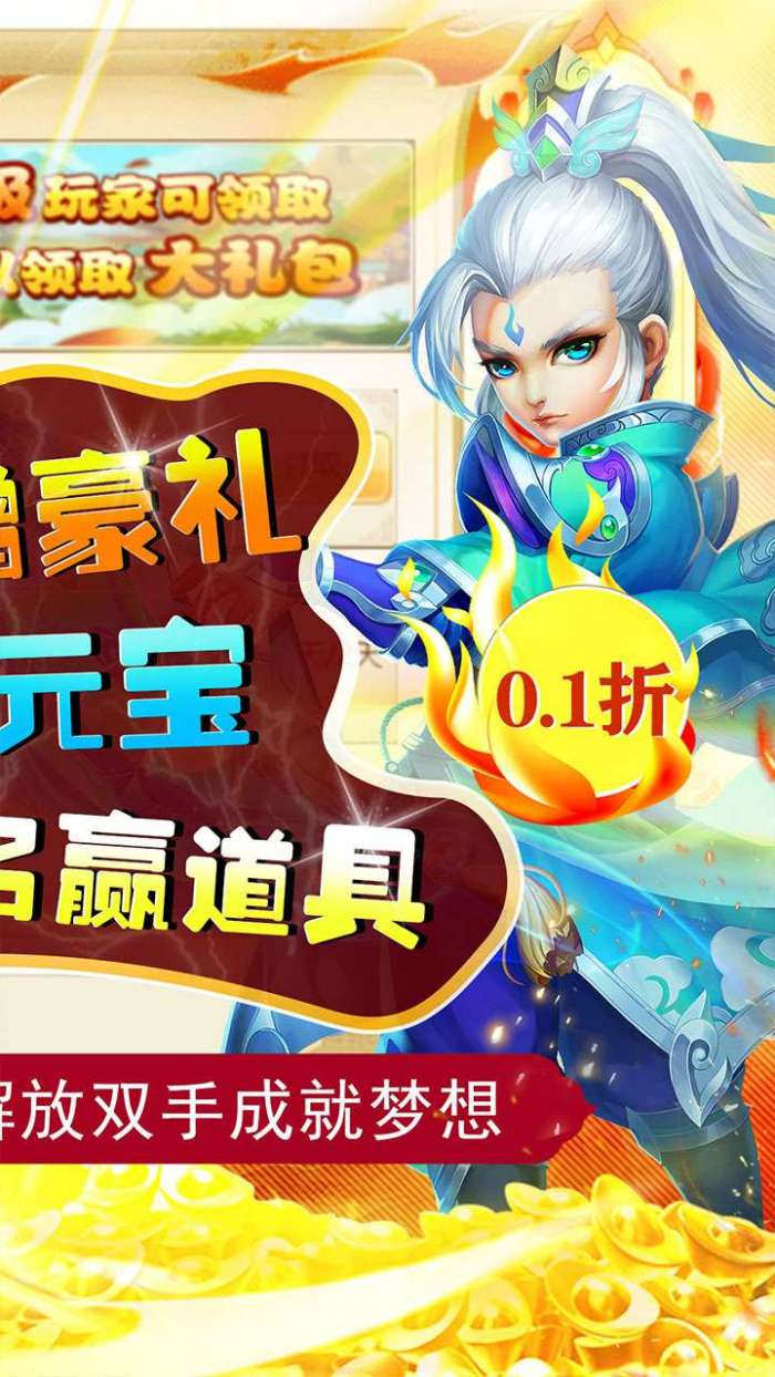 兵马俑（0.1折扣版）H5图2