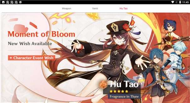 原神祈愿模拟器手机版图1