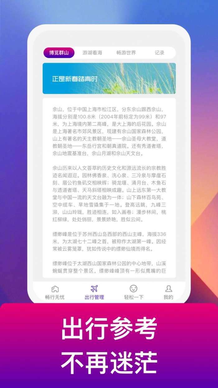 电豹汽车充电图3
