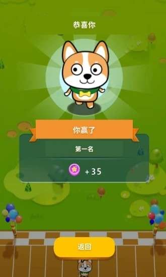 答题竞猜世界图1
