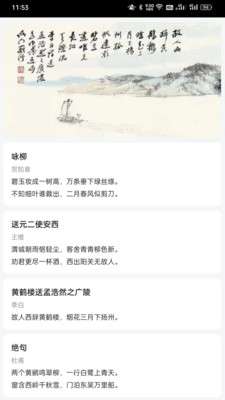华人神器图2