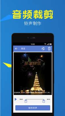 视频格式工厂图1