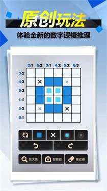 方块谜阵图5