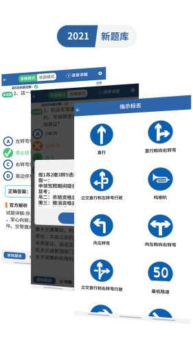 驾考模拟3D图3