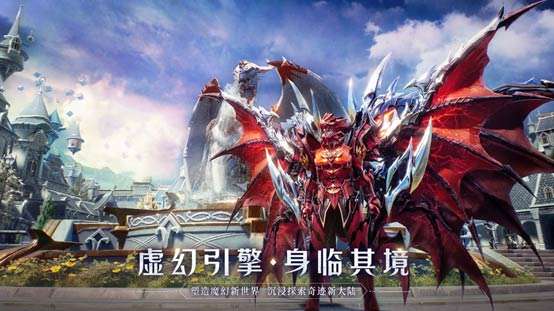 全民奇迹2图3