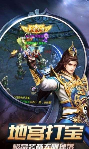 沙城战神单职业版图2