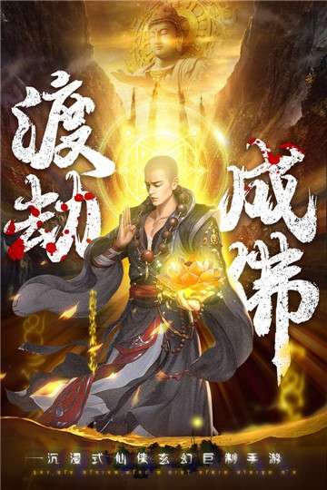 白蛇雷劫元宝版图6