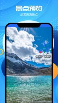 3D实景卫星地图图2