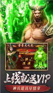 万神崛起图3