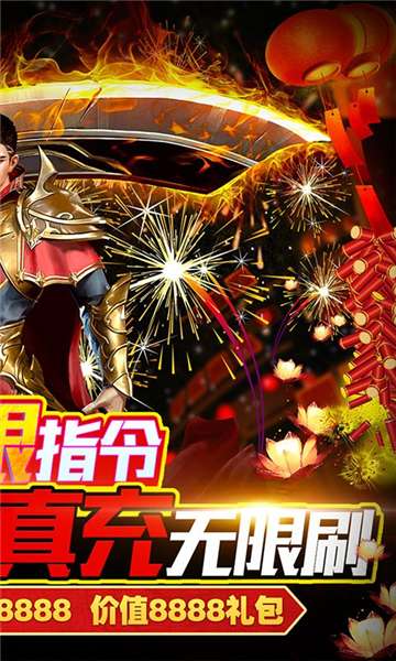 神域天堂打金版图3