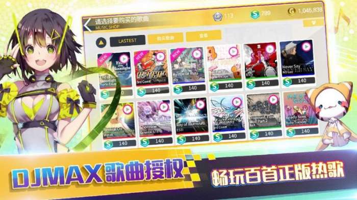 偶像超音速最新版图1