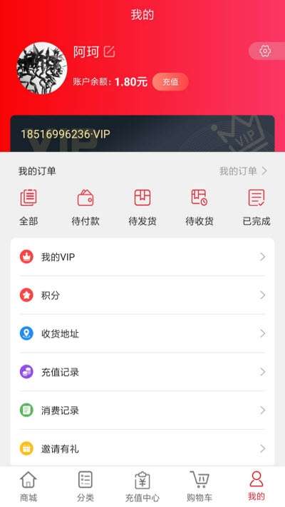 ZV购图3