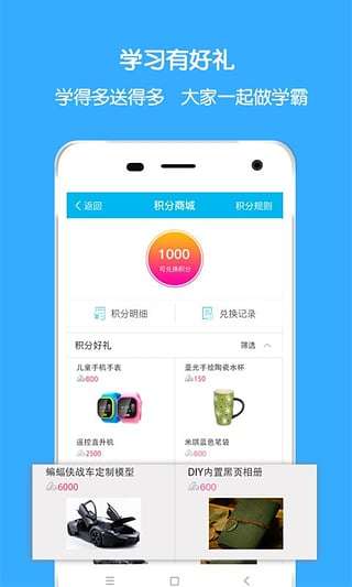 超级课堂图4