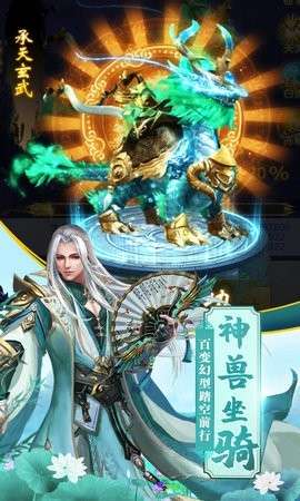 梦幻璇玑诀红包版图2