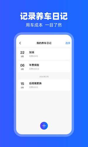 carplay图3