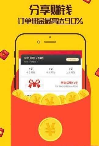 觅淘图3