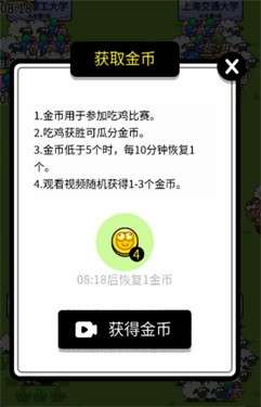 羊了个羊之最强羊脑图1