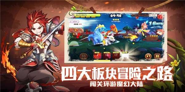 疯狂的恐龙图1