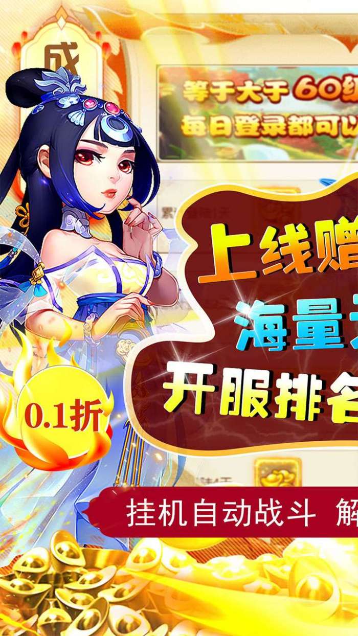 兵马俑（0.1折扣版）H5图1