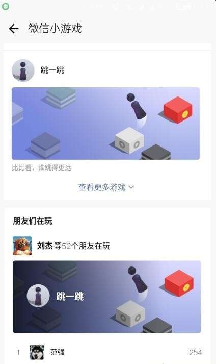 微信小程序定位修改器图1