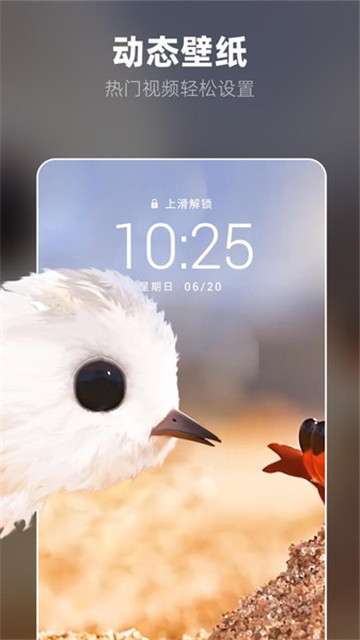 奇妙P图极速版图4
