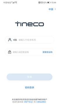 添可生活图1