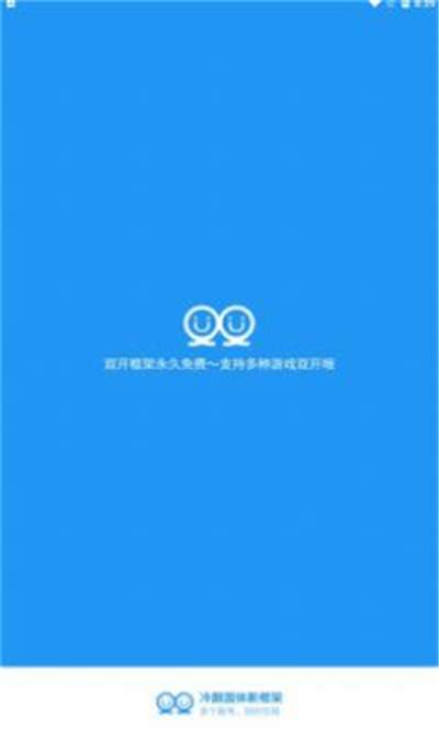 冷颜国体新框架2023最新版62位图2