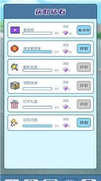 我的小吃街红包版图1