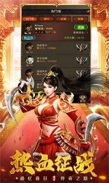 古云传奇图5
