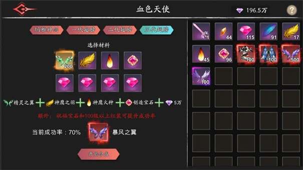 黑夜狩猎者图3