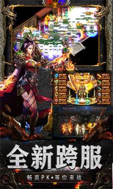 高爆率传奇打金刀刀暴击版图1