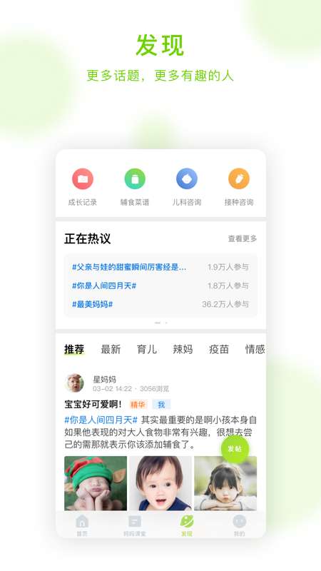 小豆苗图3