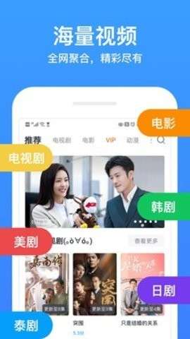 虎帝影视图2