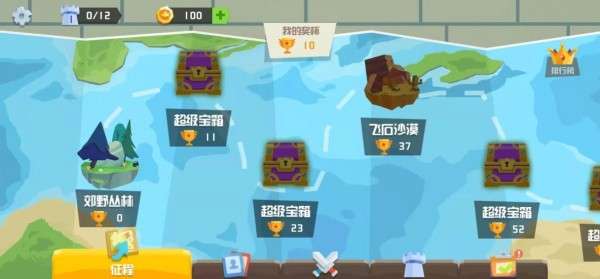 动物勇士大乱斗图3