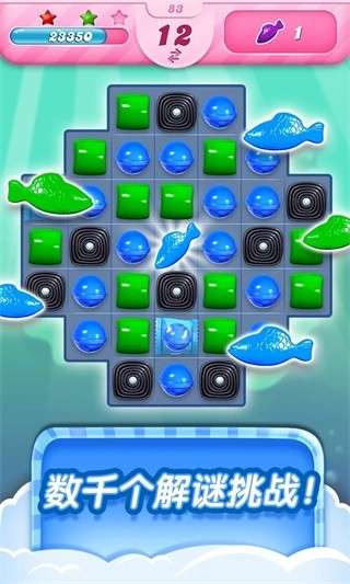 candy crush saga国际版图3