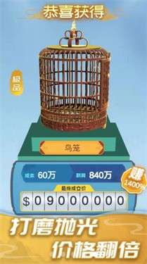 红木就是雕图2