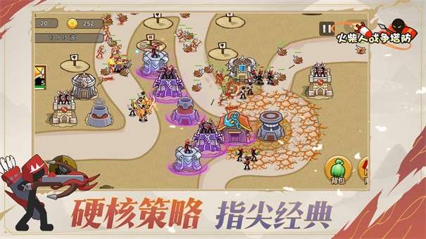 火柴人战争塔防免广告版图9
