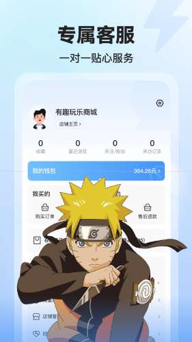 租号玩游戏交易图2