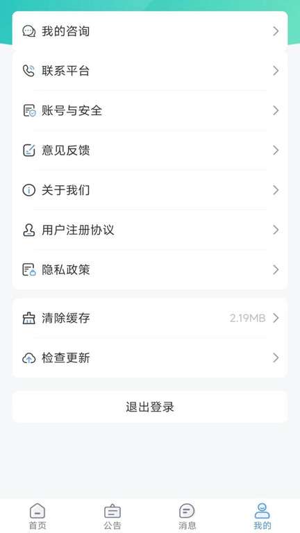 大学生穿搭图2