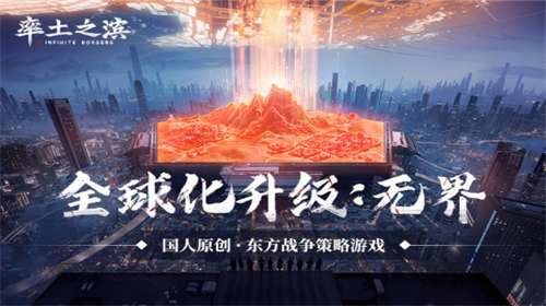率土之滨内置菜单图1
