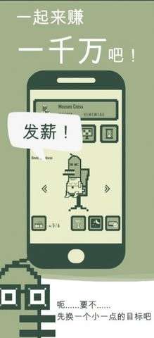 冲鸭科技手游图2