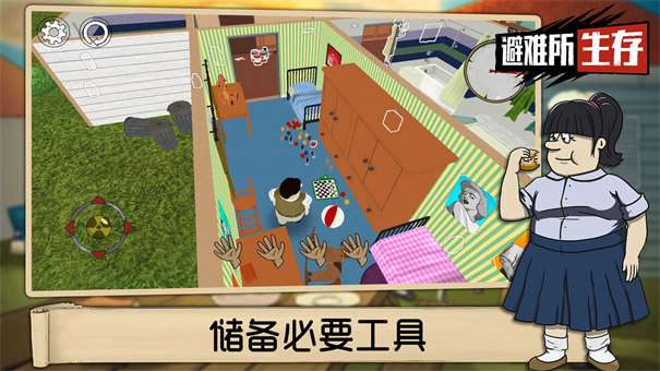 60s最新版图3