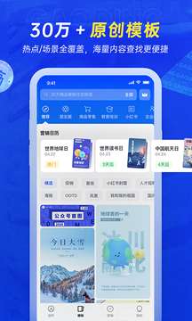 稿定设计图4