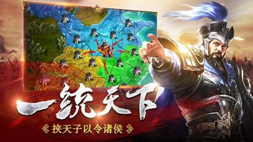 国战天下图2