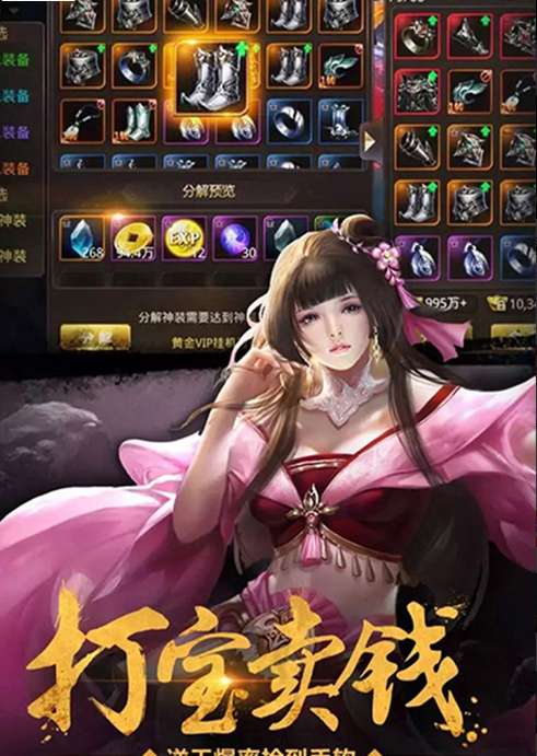 明星大亨图1