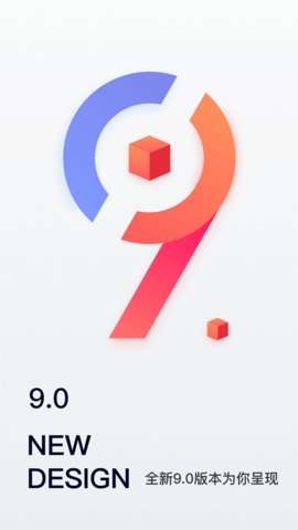 移动经纪人登录手机版图1