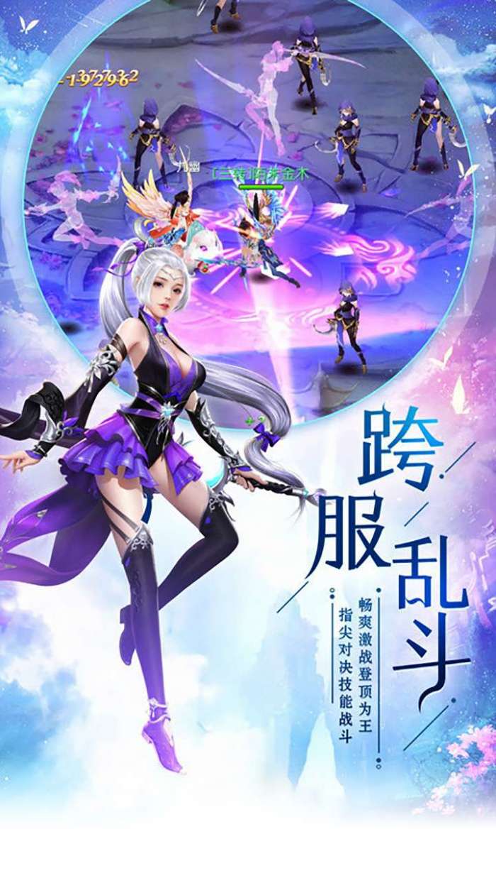 剑倚天下（扶持无限抽）图1