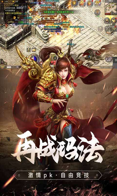 原始传奇图1