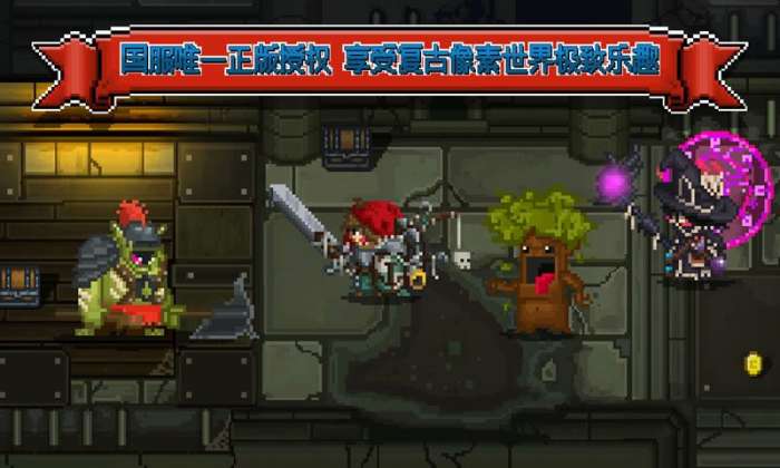 铁匠佣兵团图2